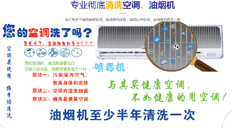 革吉空调维修售后服务中心电话在哪里找